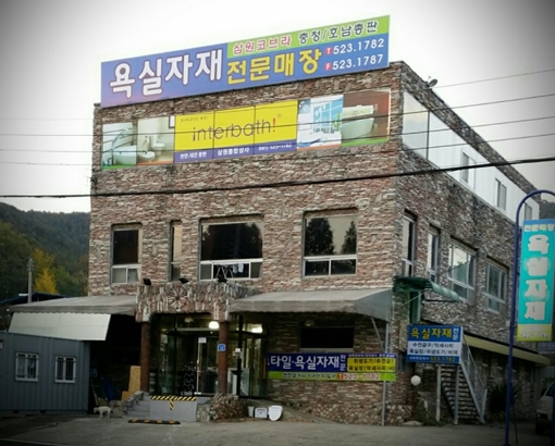 천안욕실자재 PC 이미지 863027